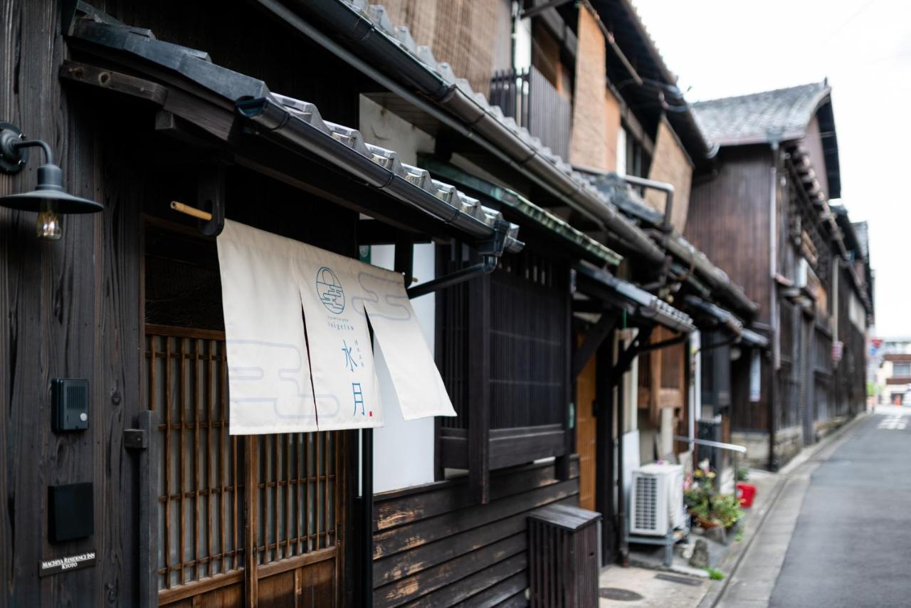 Вилла Suigetsu Machiya House Киото Экстерьер фото