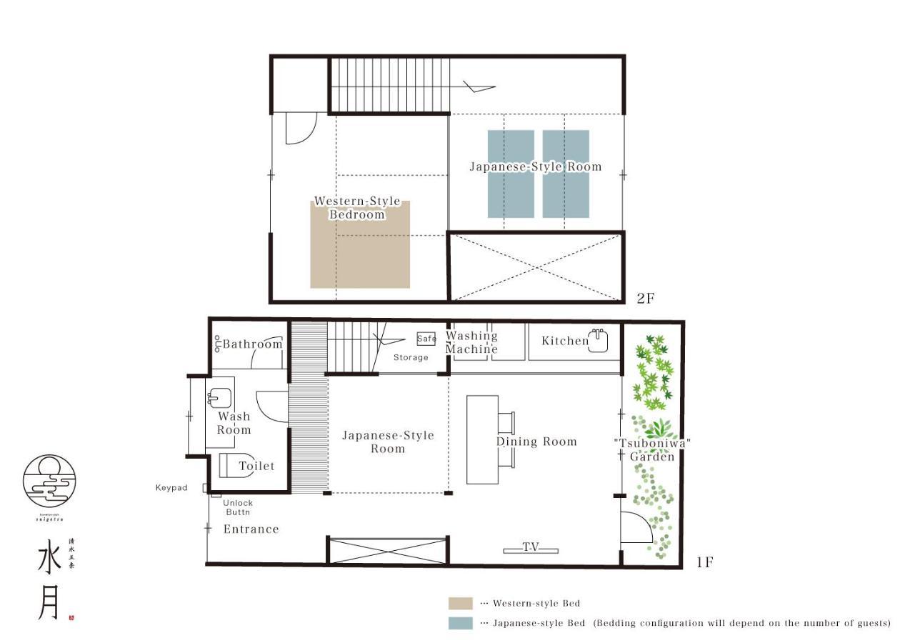 Вилла Suigetsu Machiya House Киото Экстерьер фото